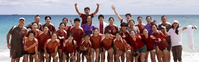 九游娱乐app下载-北青：中国女足今日放弃室外有球合练，选择到海边散步来调节身体