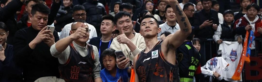 完美收官，山东男篮八连胜结束本赛季临沂主场全部赛事